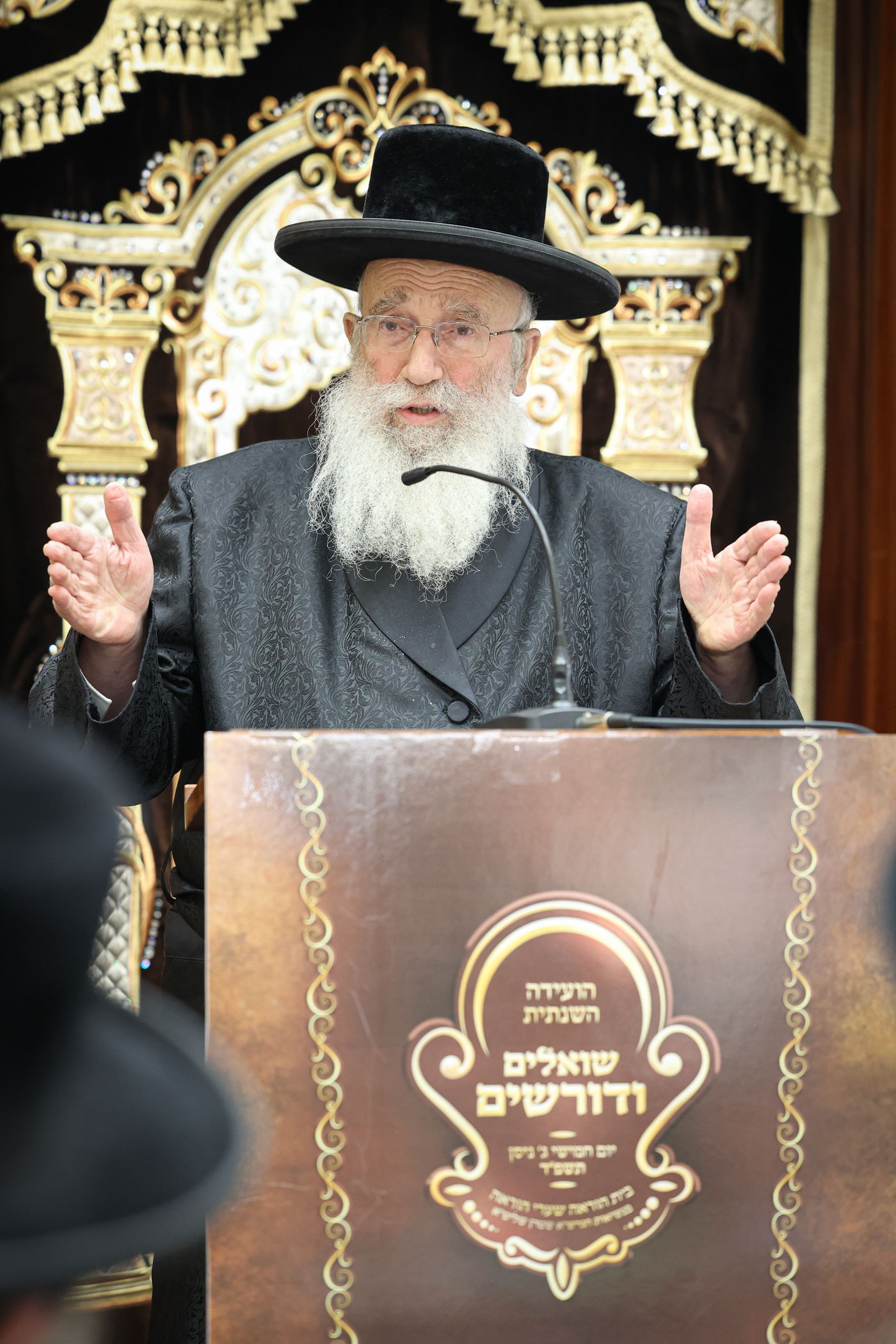 הגאון רבי שמואל אליעזר שטרן