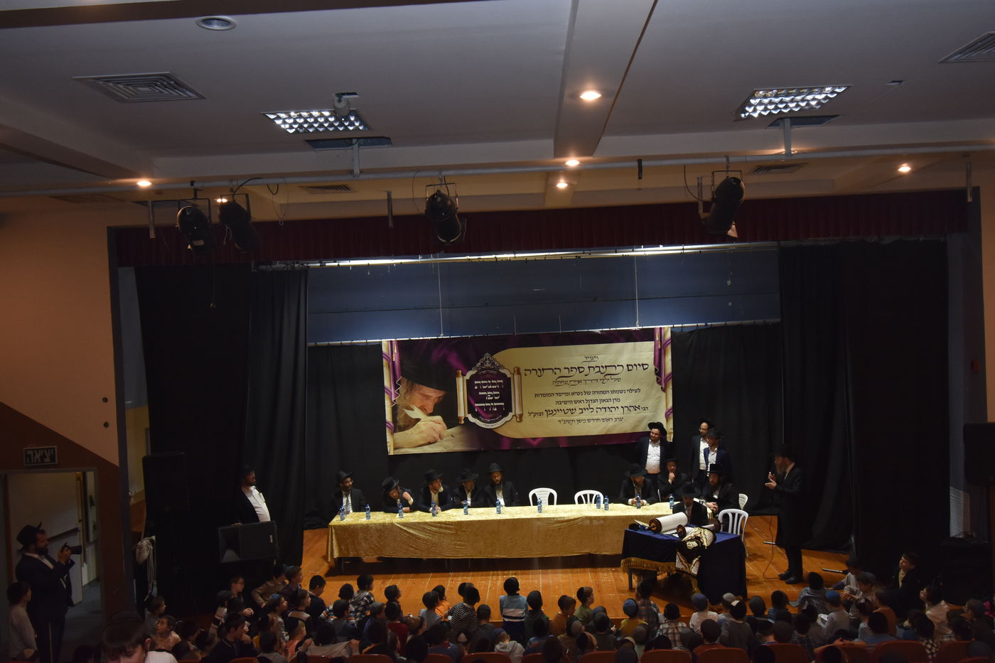 מעמד הכנסת ספר תורה בעפולה 