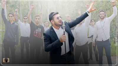 אלי ברזל בסינגל קליפ בכורה: "שומר עלינו"