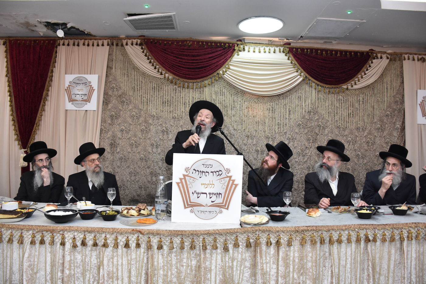 ועידת 'חומש רש"י' בבני ברק 