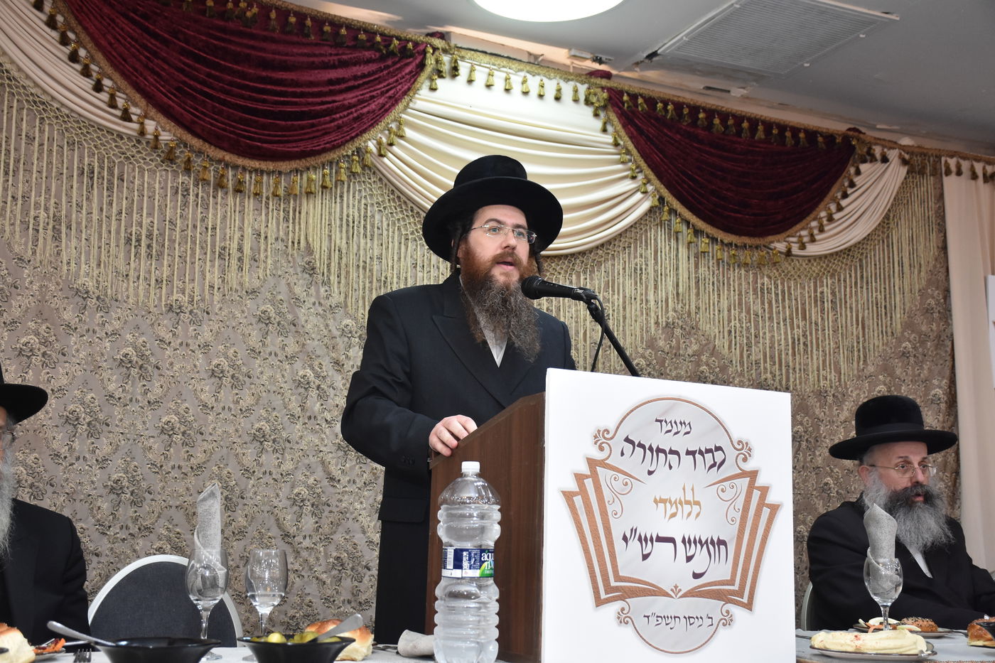 ועידת 'חומש רש"י' בבני ברק 