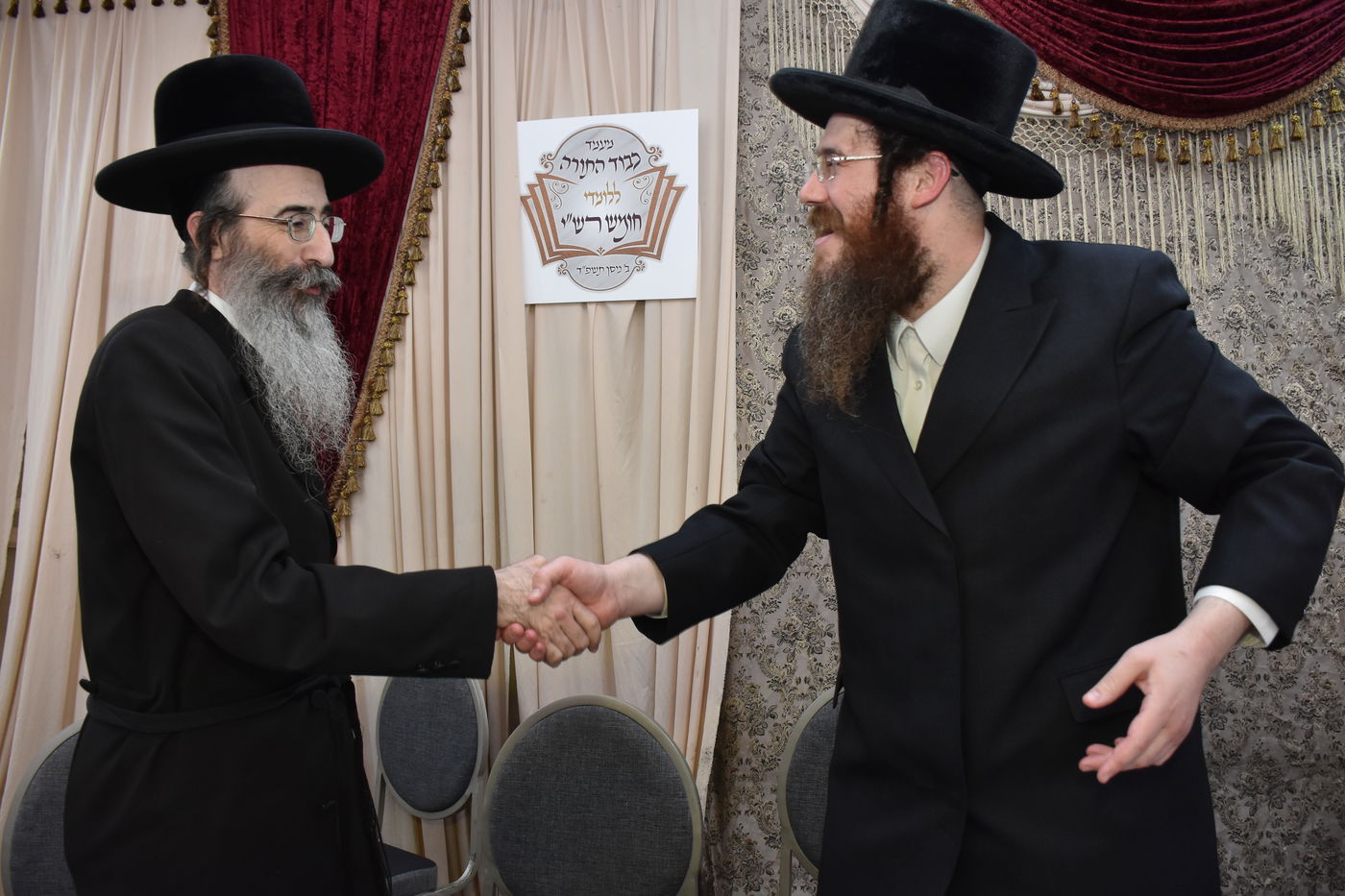 ועידת 'חומש רש"י' בבני ברק 