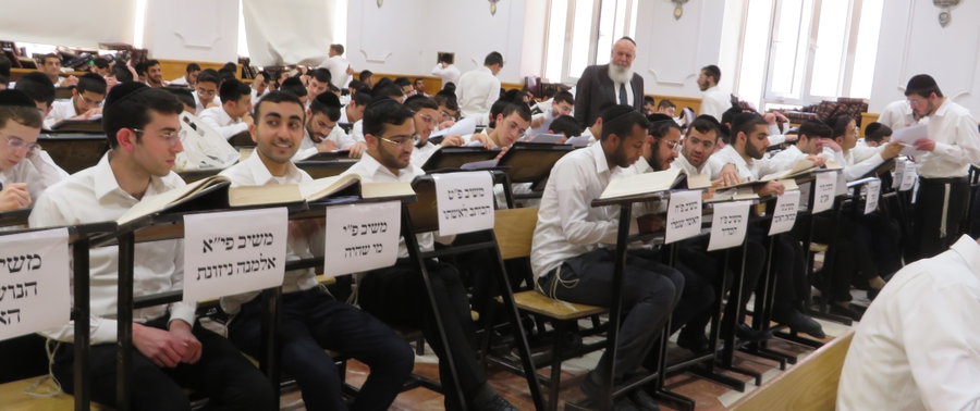 מבחן ישיבת 'באר התלמוד'