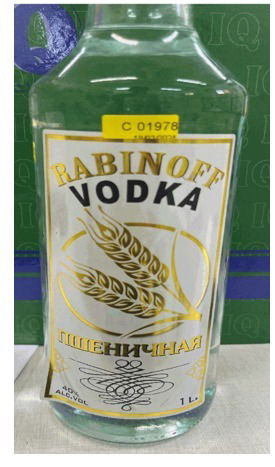 משרד הבריאות מזהיר: מוצרי האלכוהול האלו - מזויפים