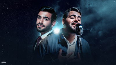 גבי אהרון ונהוראי אריאלי בביצוע אקוסטי - "תן לגשם"