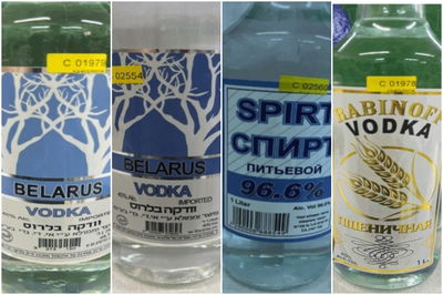 אלכוהול מזויף