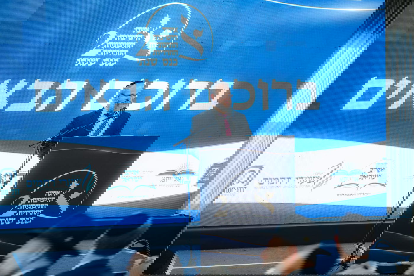 מנכ"ל האיגוד הרב מיכאל נכטילר