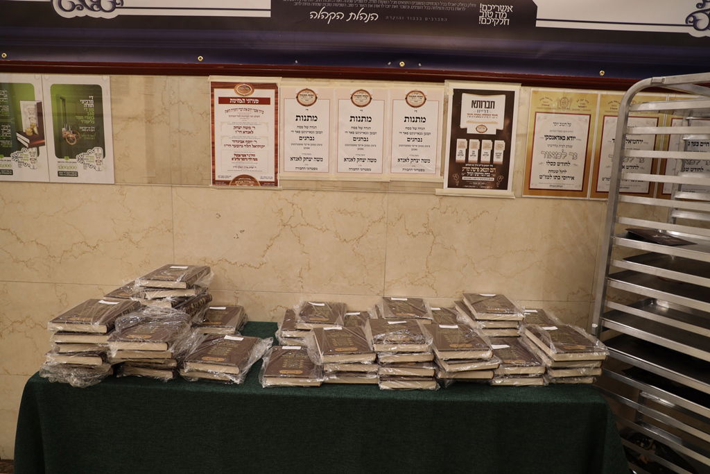 סיום מסכת בסאטמאר מאנסי