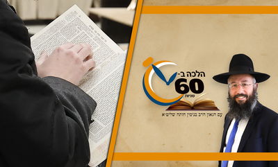 קטן יכול לסיים מסכת ולפטור גדול מתענית בכורות? • צפו 