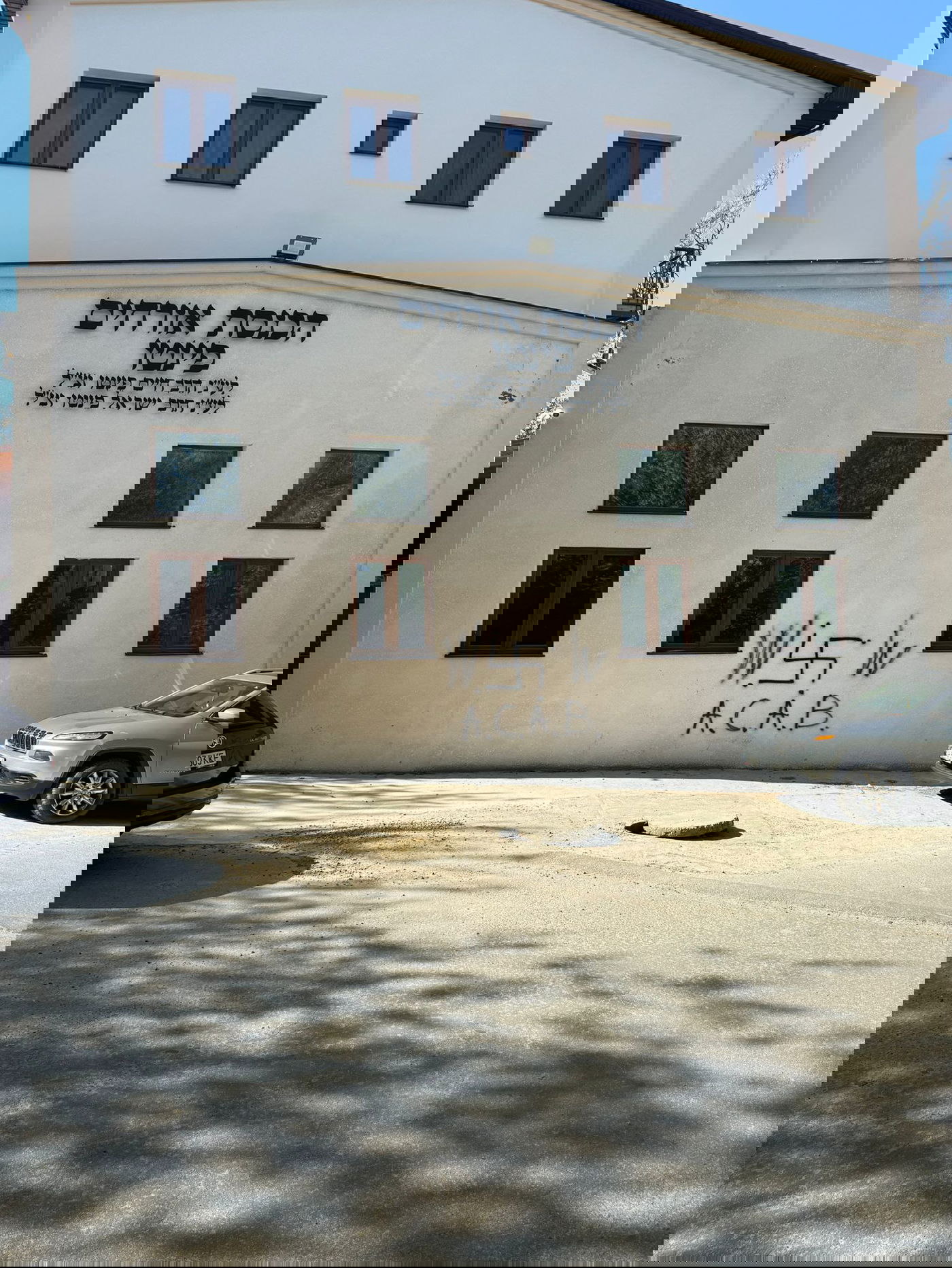 הריסוס האנטישמי שכלל צלב קרס וכתובות נאצה