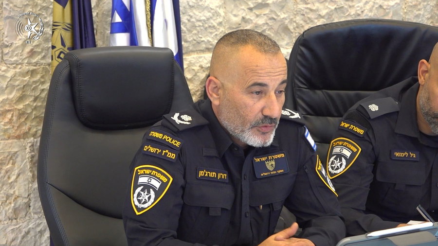 ממ"ז ירושלים