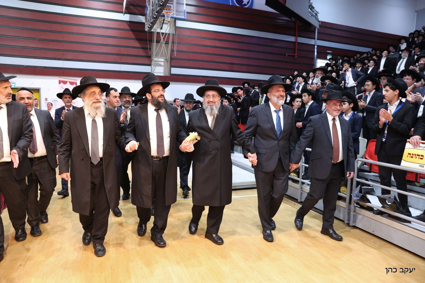 כינוס 'בני יוסף'