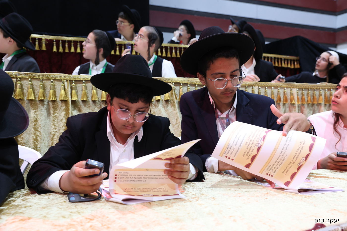 כינוס 'בני יוסף'