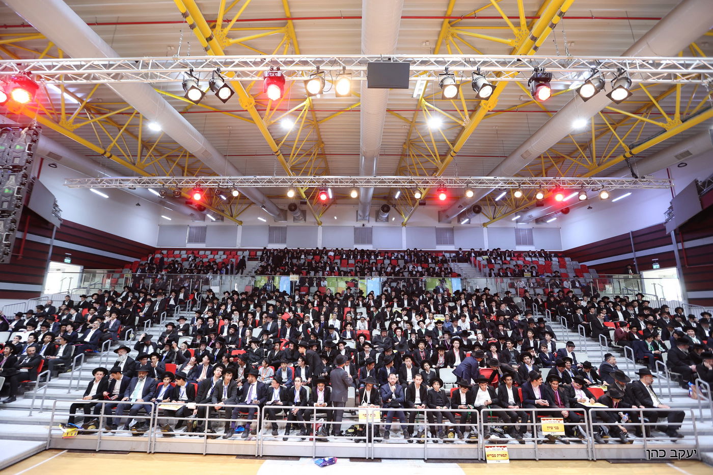 כינוס 'בני יוסף'