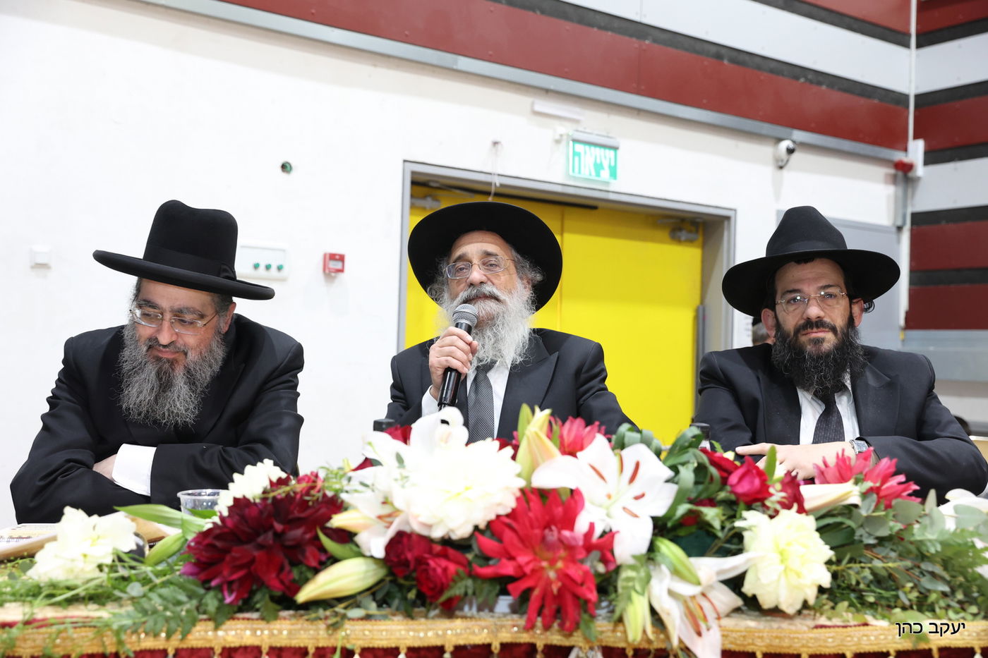 כינוס 'בני יוסף'