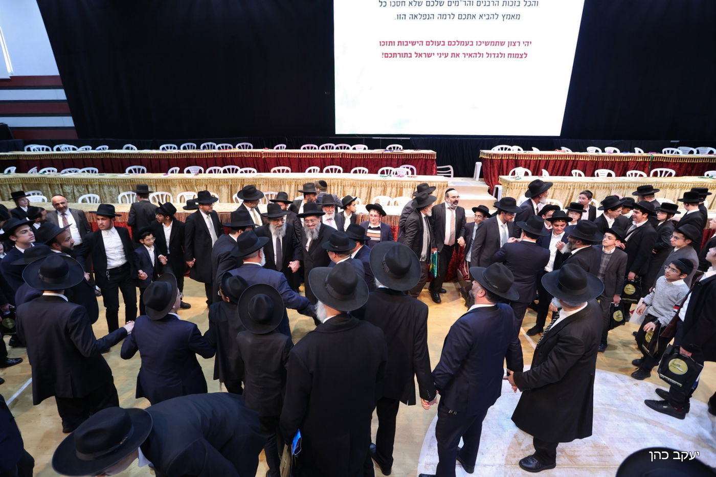 כינוס 'בני יוסף'