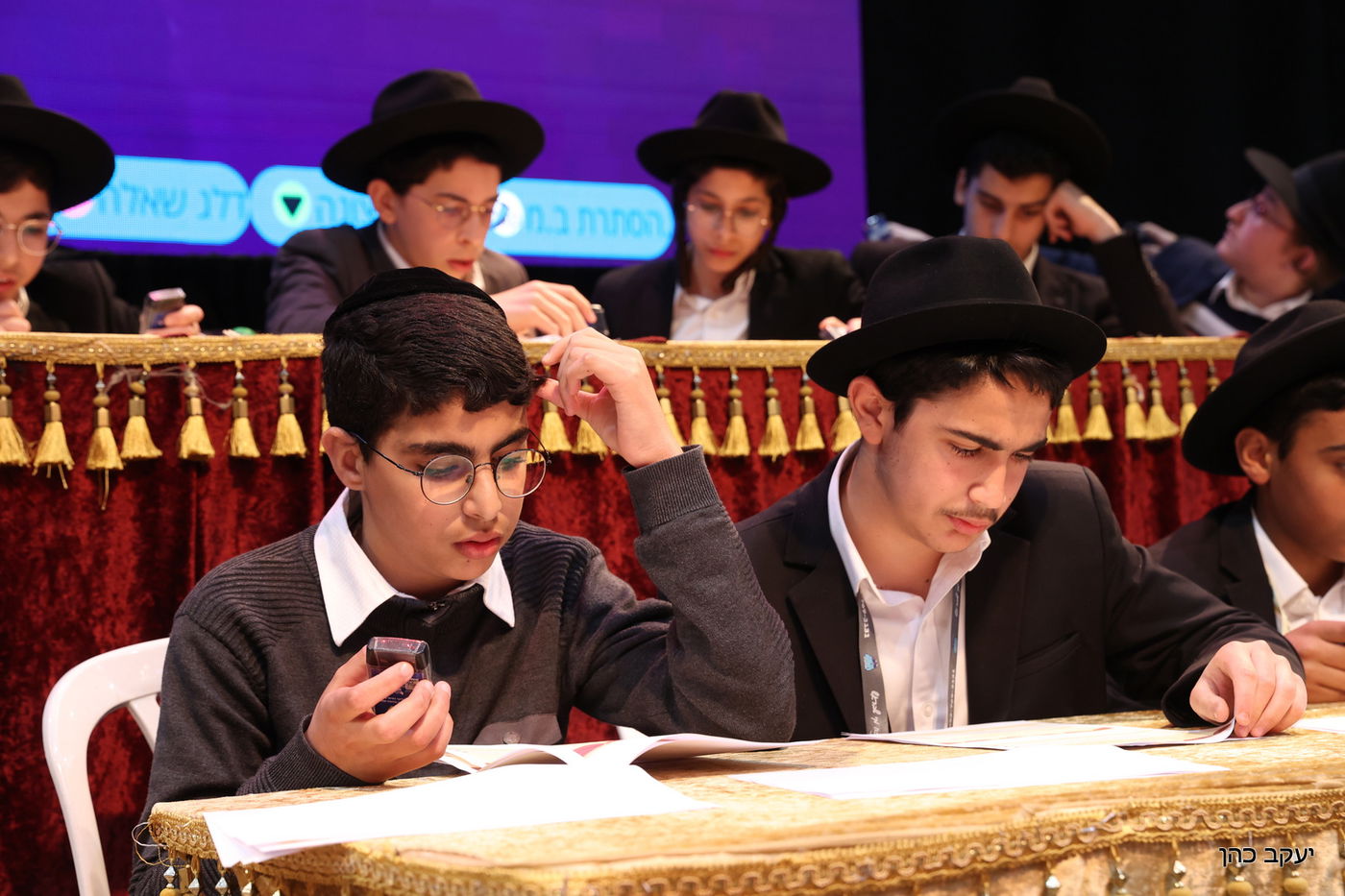 כינוס 'בני יוסף'