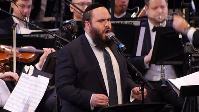 החזן מוטי בויאר מבצע רוזנבלט: " השם זכרנו"