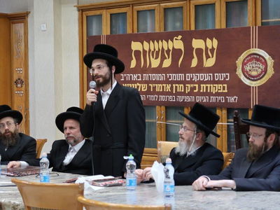 הרה"ג שלום רוקח נואם בכינוס החירום בבעלזא 