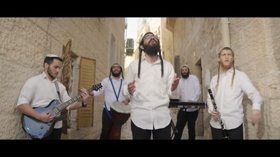 להקת 'זמרת עולם' במחרוזת כיסופים לבית המקדש