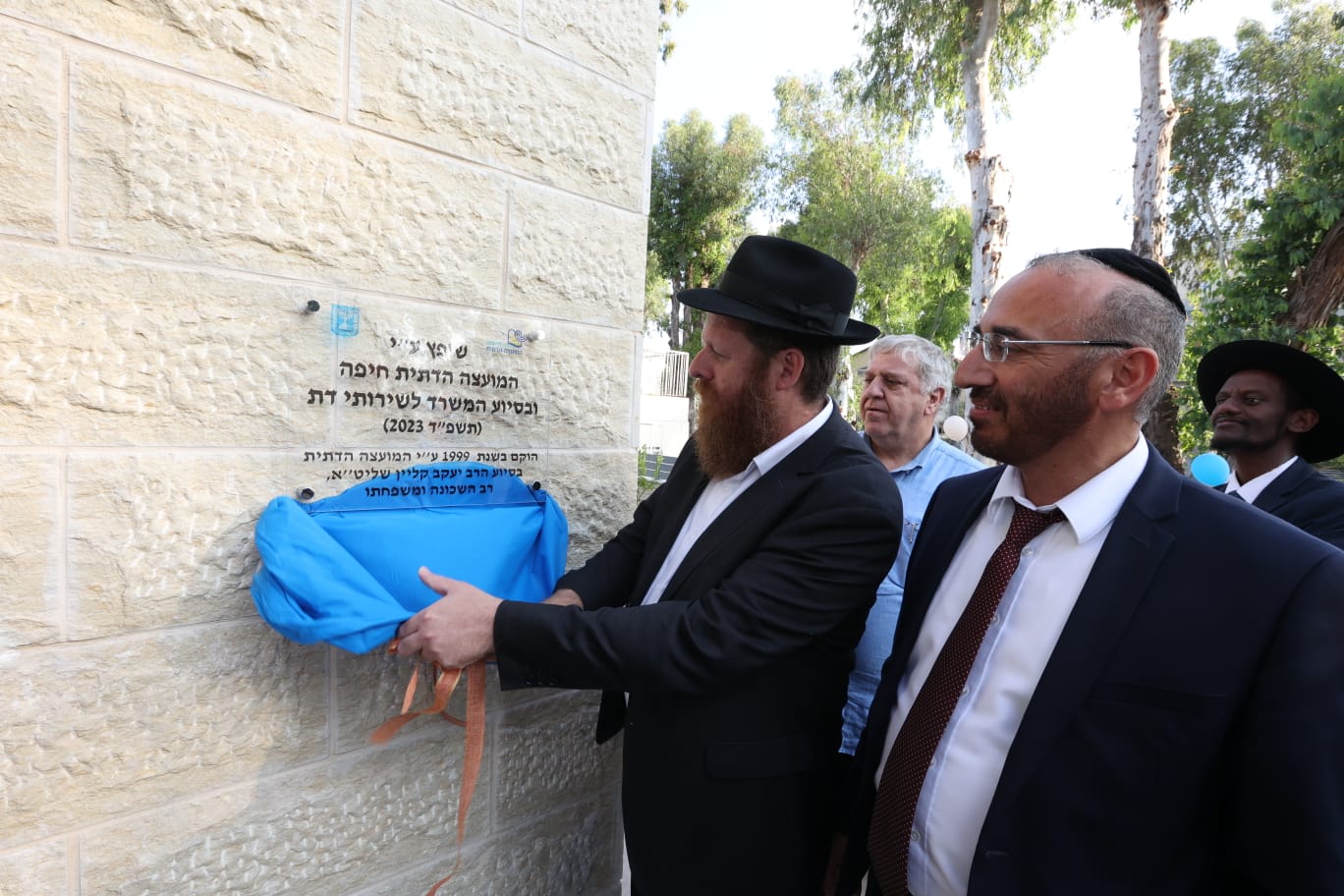 חנוכת מקווה בחיפה