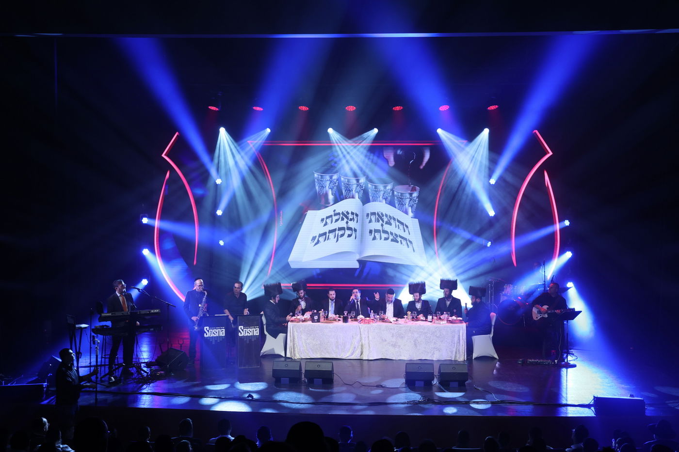 מופע אחדות בחיפה