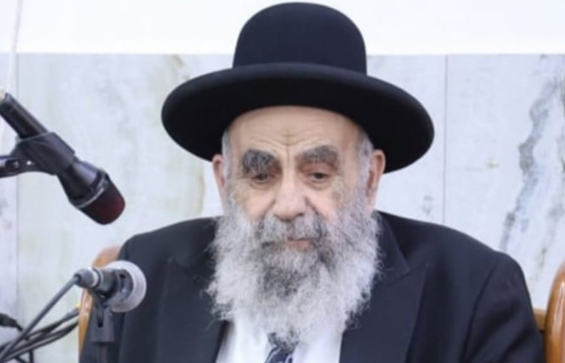 האזינו לדברי הרב צדקה