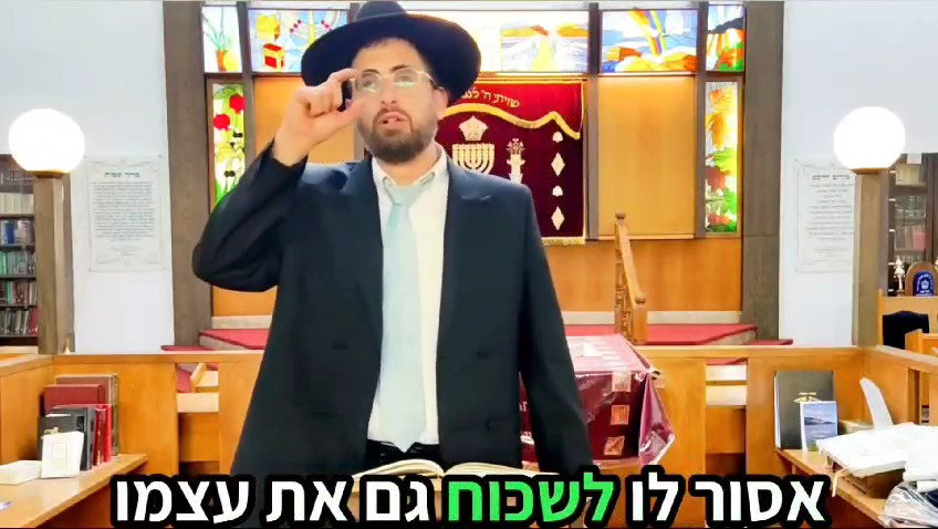 הרב שלמה עמור על פרשת מצורע