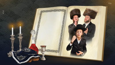 יואלי דוידוביץ, ברוך ויזל וילד הפלא אלי וקסלר: "זמירות לליל שבת"