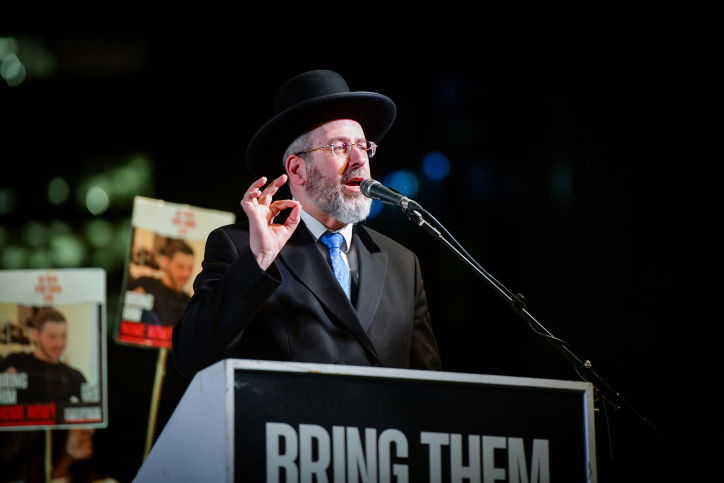 עצרת ענק בכיכר החטופים בתל אביב | הרב לאו זעק: "חובתינו לומר וְהֵבֵאתִי אֶתְכֶם אֶל הָאָרֶץ"