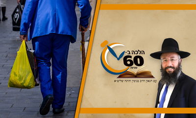 דיני קניות בחול המועד: האם מותר לקנות משהו שלא צריך לחג? • צפו 