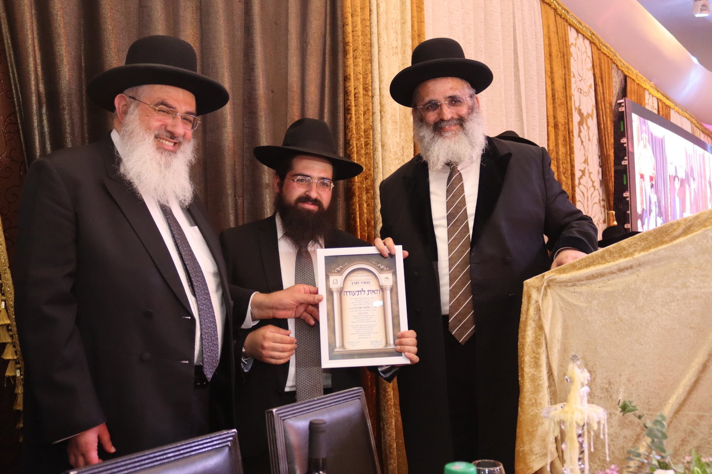 מעמד כבוד התורה בנתיבות