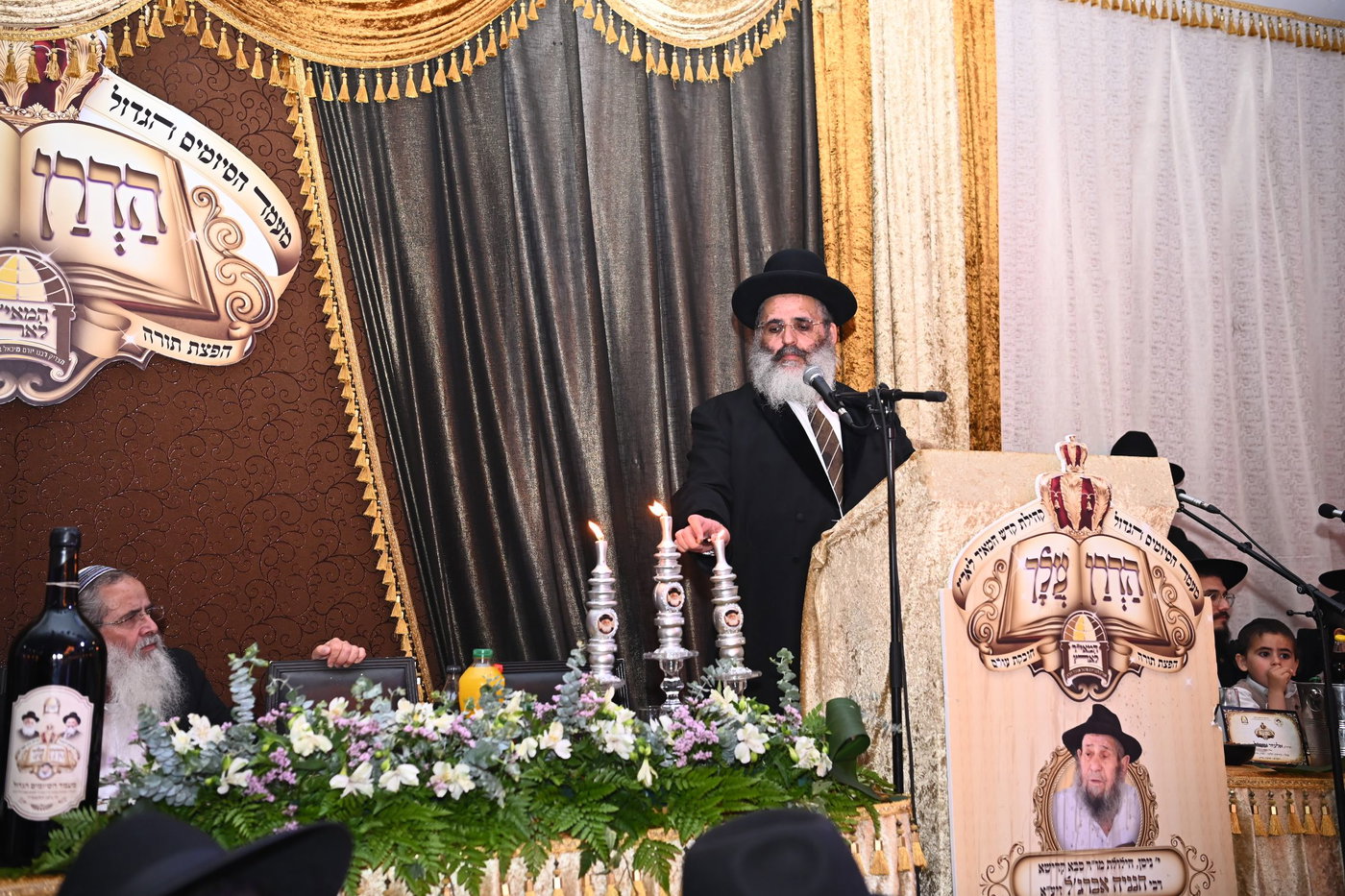 מעמד כבוד התורה בנתיבות