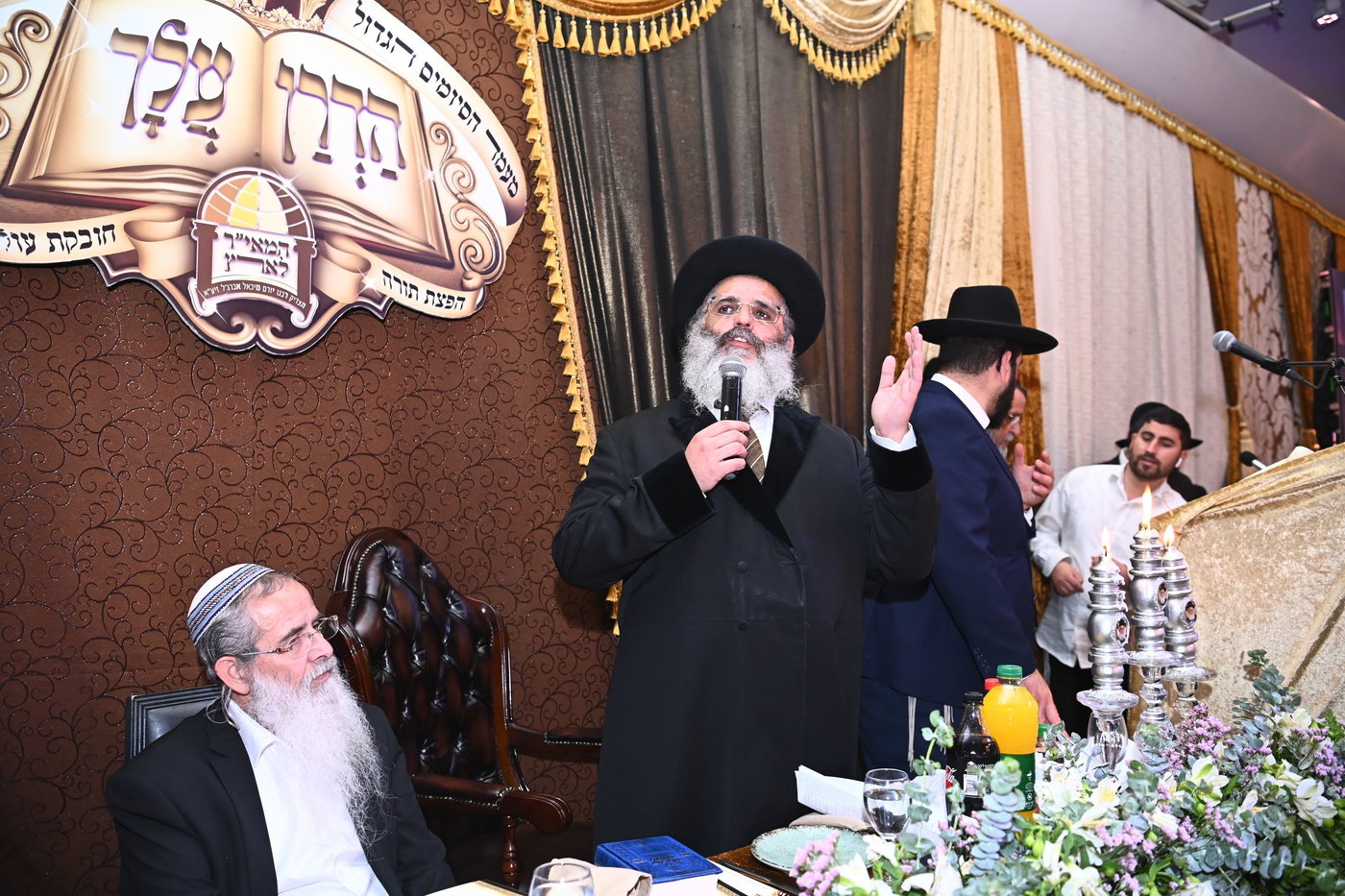 מעמד כבוד התורה בנתיבות