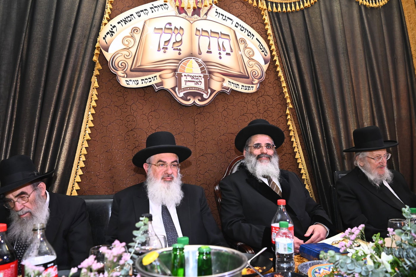 מעמד כבוד התורה בנתיבות