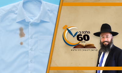 התלכלך הבגד? זה הכיבוס שמותר בחול המועד • צפו 