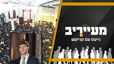 אסון בין הזמנים: הלוויתו של תלמיד בית מתתיהו יוצאת מביתו לאלעד • מעייריב