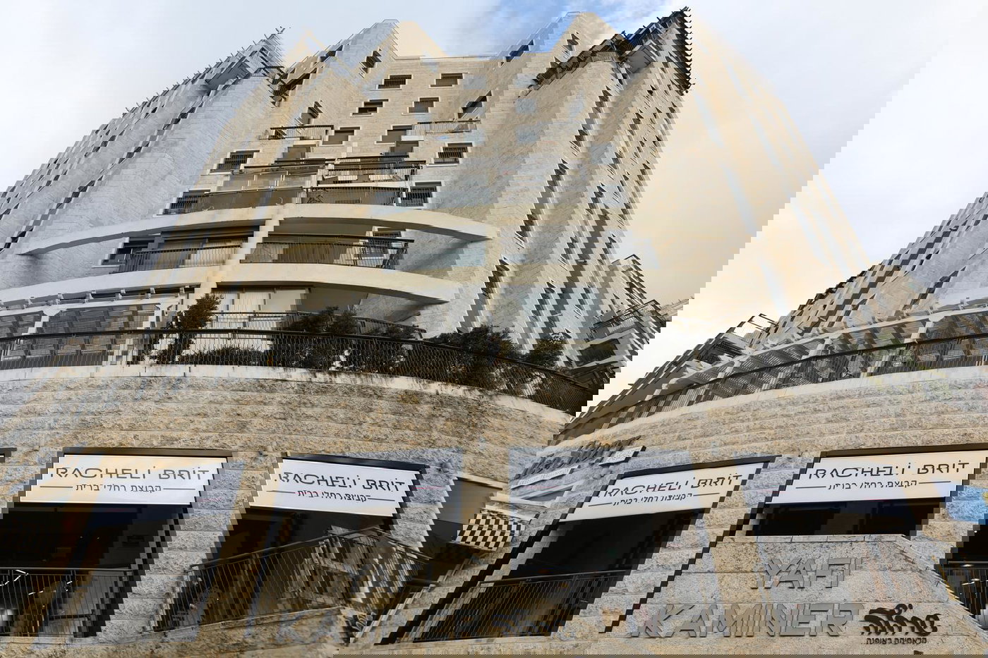 בלב הפועם של ירושלים: סניף הדגל החדש של קבוצת רחלי ברית