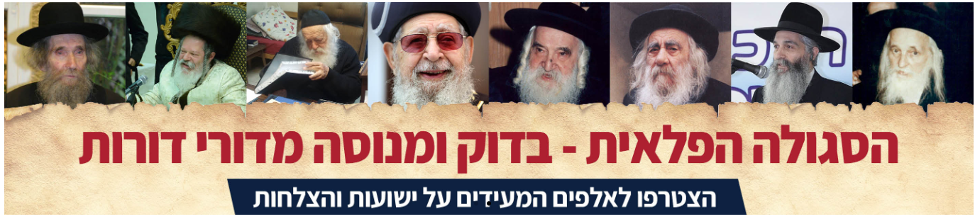 מה מניע אנשים רבים לתרום להדפסת ספריו של גאון מופלא?