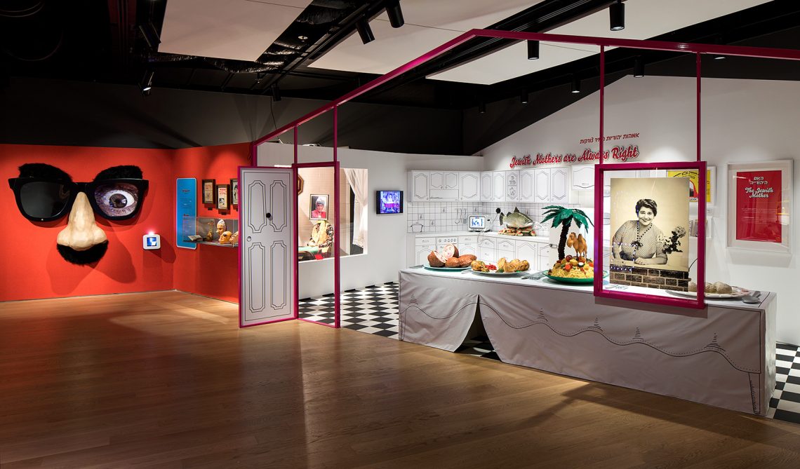 תערוכת ההומור היהודי המקיפה הראשונה בישראל