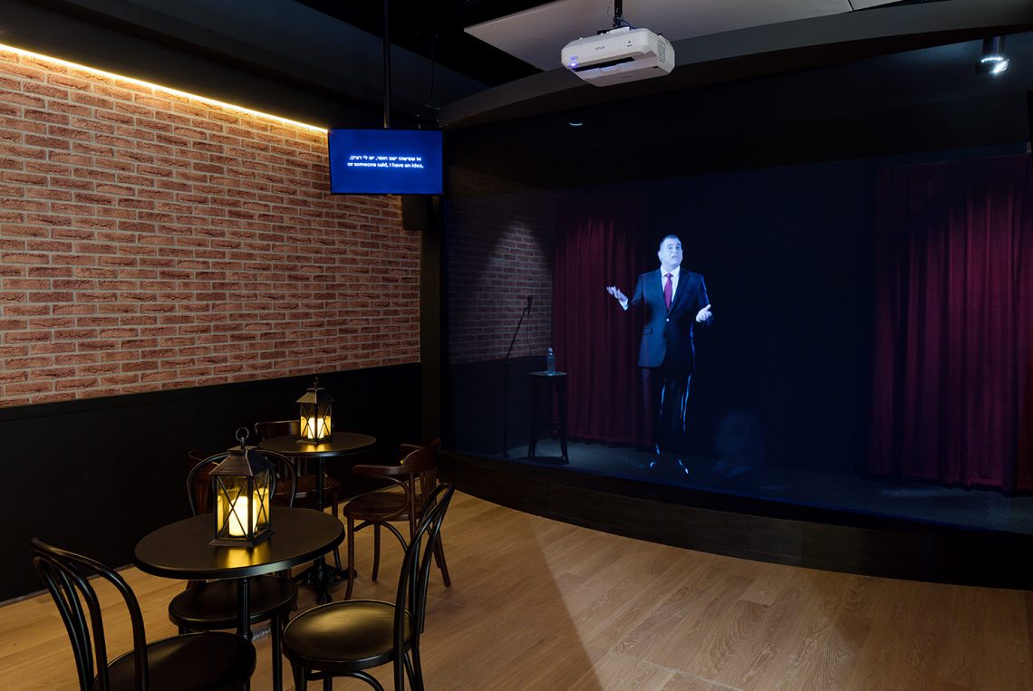 תערוכת ההומור היהודי המקיפה הראשונה בישראל