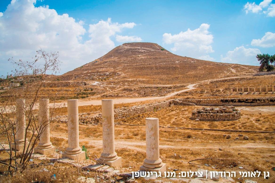 חווית חג משפחתית מושלמת - 'אתרים במרחק נגיעה'