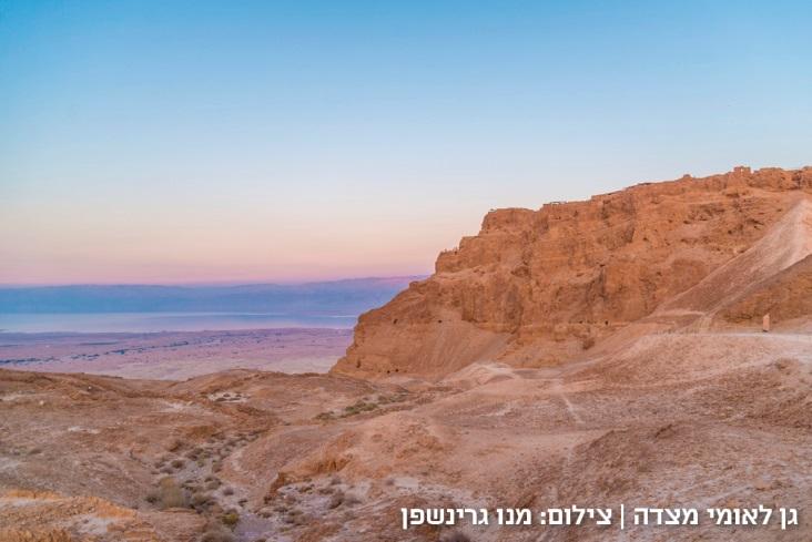 חווית חג משפחתית בלתי נשכחת - 'צפונה ונגבה'