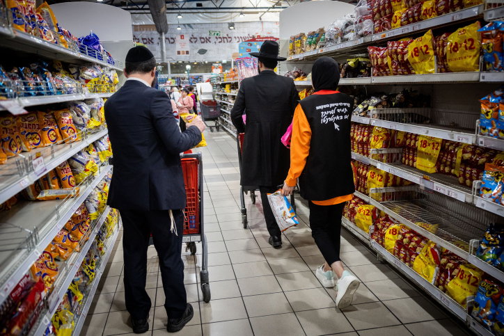 סניף רמי לוי בירושלים | ארכיון