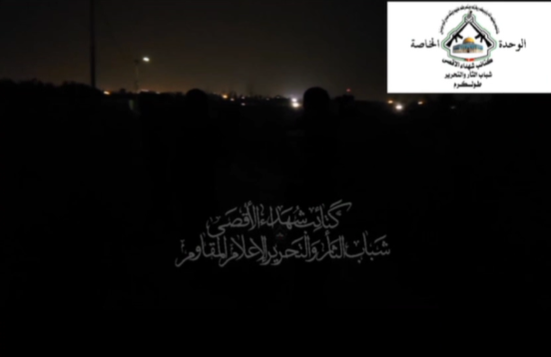 המחבלים של אבו מאזן תיעדו: פיגוע ירי ליישוב בעמק חפר