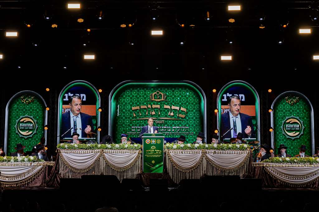 מעמד כבוד התורה בעדה הבוכרית