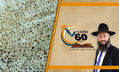 רכות, קשות ורטובות | מה מברכים על המצות אחרי פסח? • צפו 