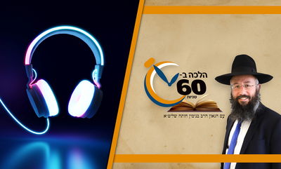 איזו מוזיקה ווקאלית - אסור לשמוע בספירת העומר? • צפו 