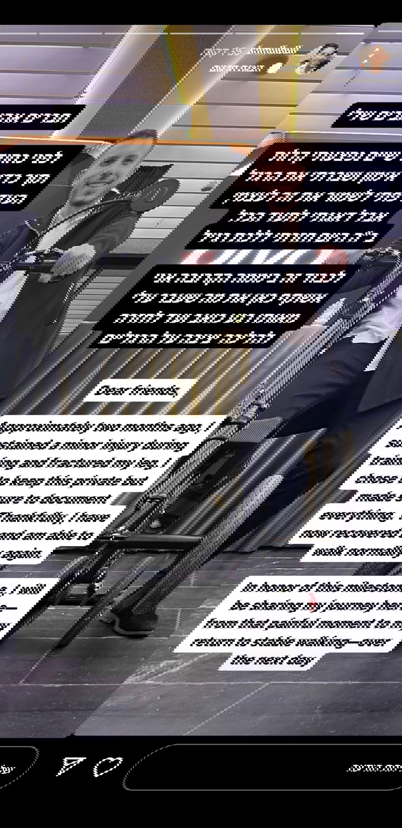 זופניק בכיכר • כל התמונות, הנייעס והחשיפות של פסח והמסתעף