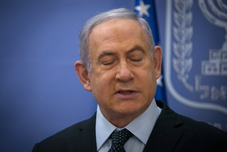 נתניהו